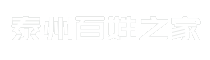泰州百姓之家